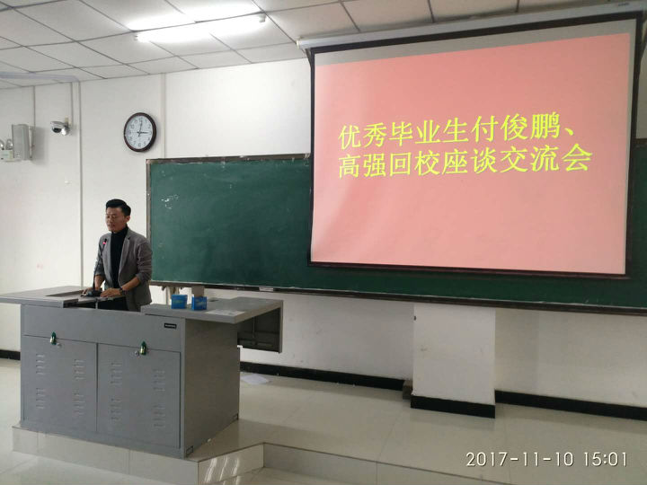 微信图片_20171113085527.jpg